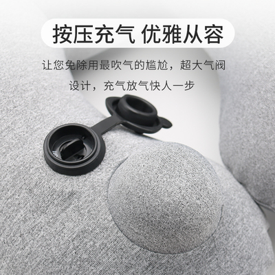 按压式充气U型枕 你的旅行必备神器，告别旅途疲劳！