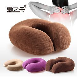爱之舟U型枕 7.9元护颈神器，拯救你的疲惫颈椎