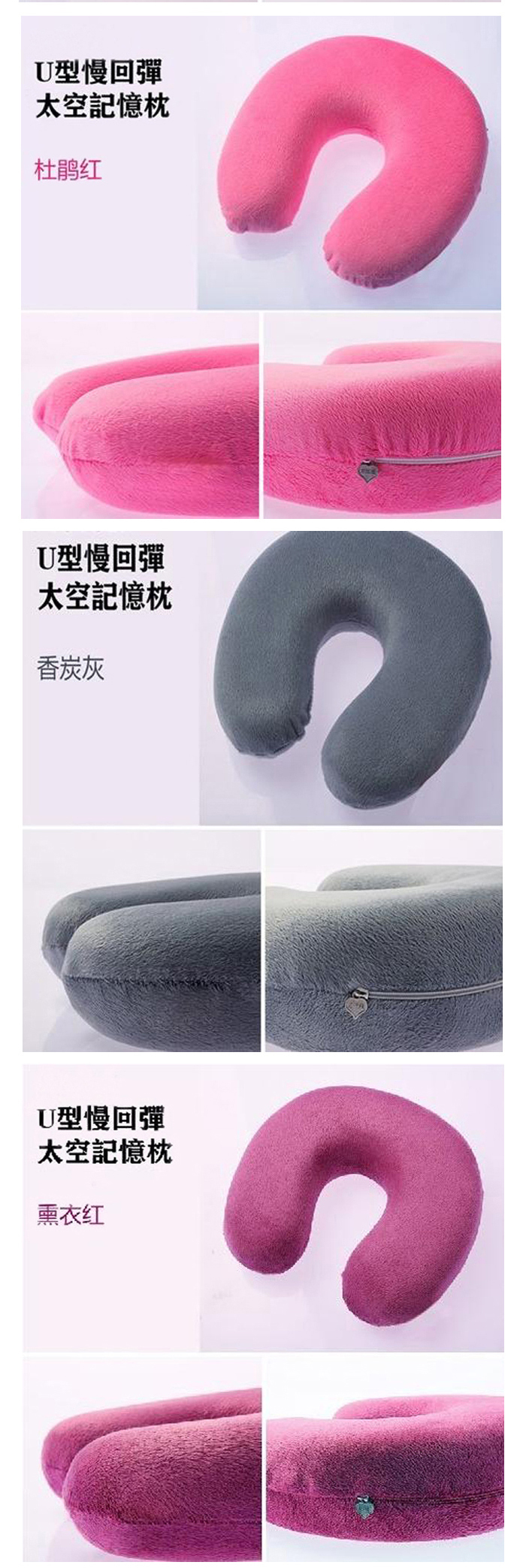 优一佳家纺 U型枕颈椎保健枕 车枕 慢回弹太空记忆枕 熏衣红 【图片 价格 品牌 报价】
