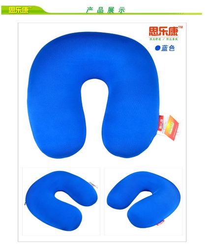 厂家直销思乐康现货双层u型枕可脱洗u形枕颈枕填充环保粒子可定做